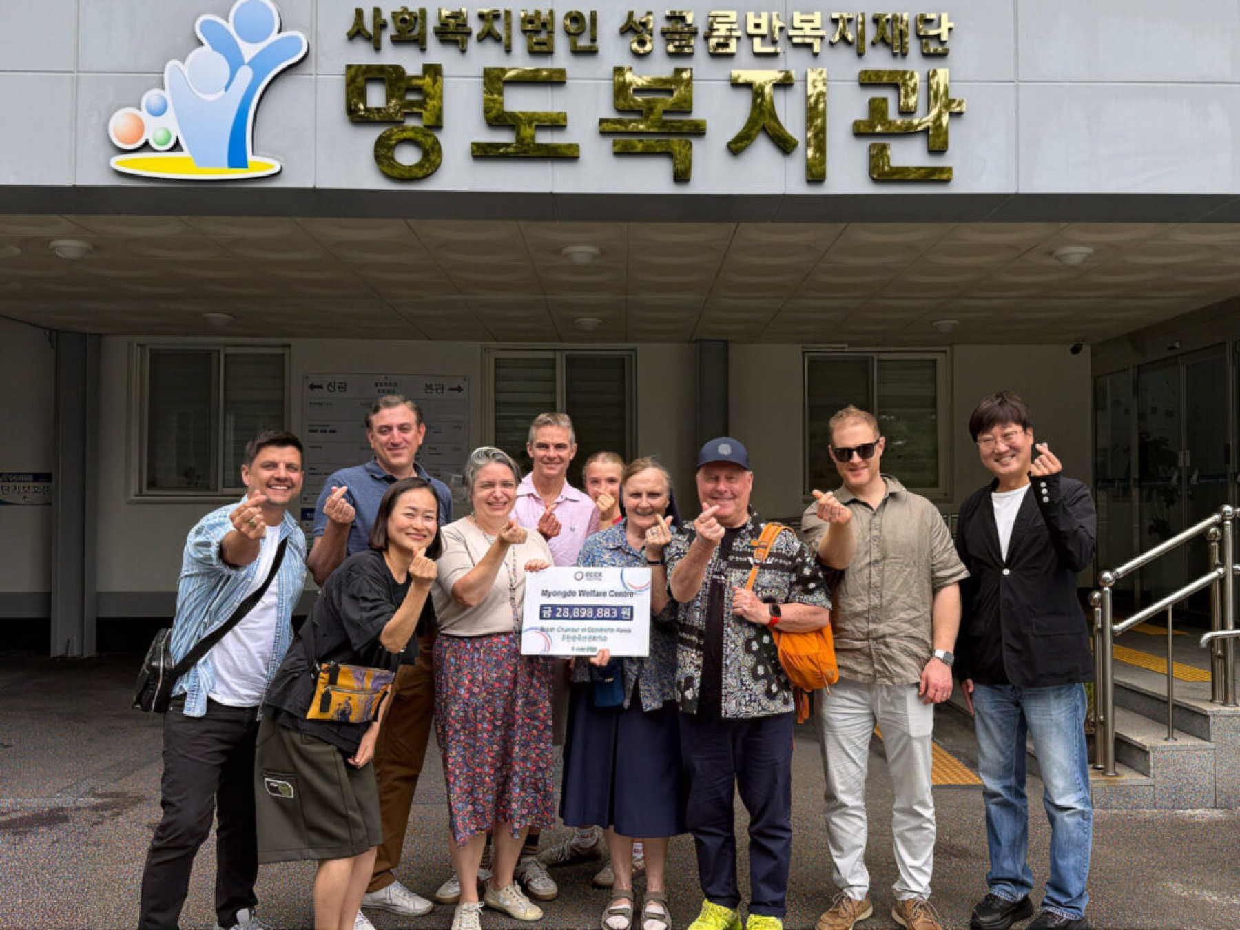 BCCK members at the Myongdo Welfare Centre in Mokpo