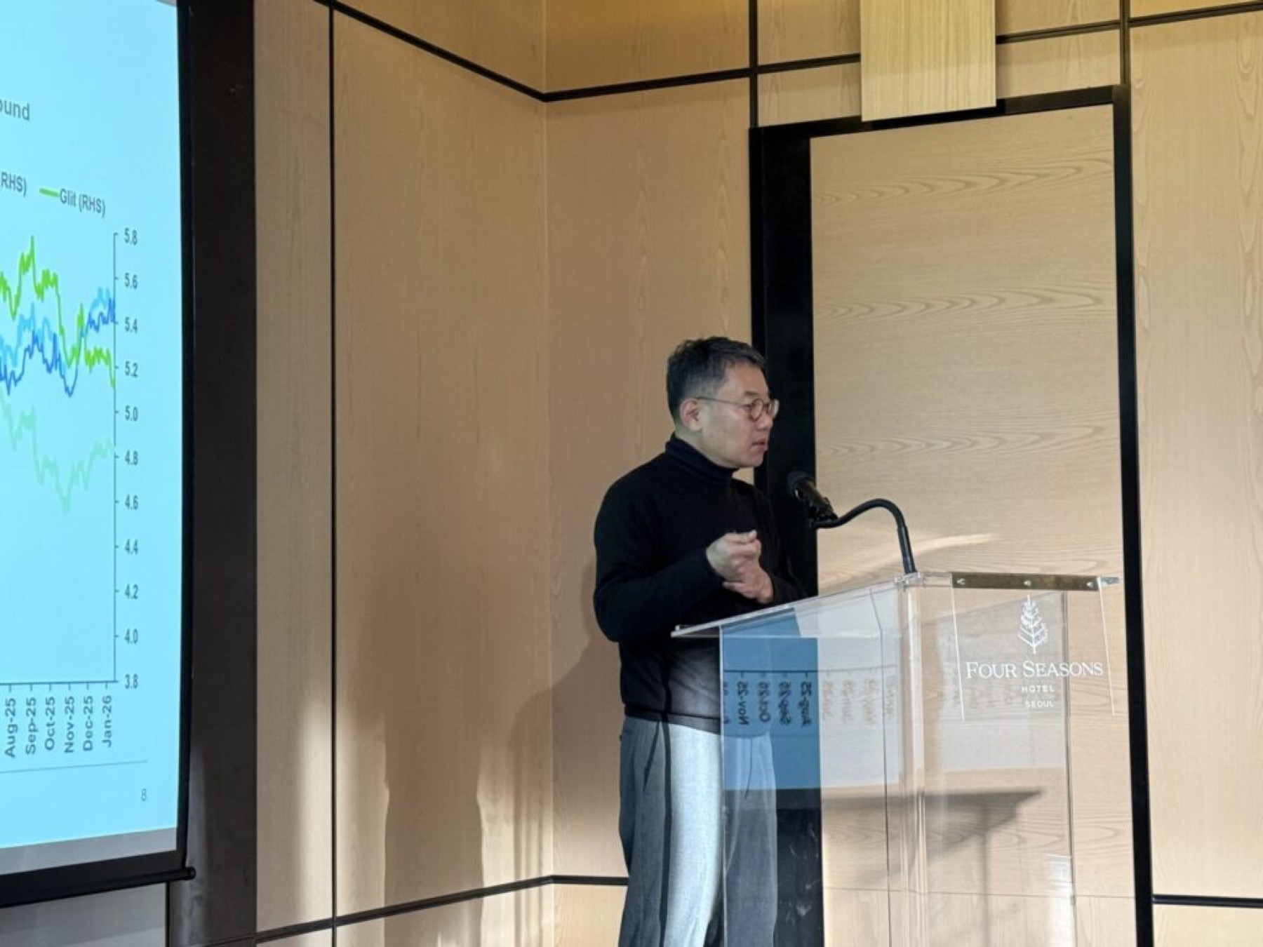 The 2026 Economic Outlook Briefing, a breakfast briefing in Seoul
